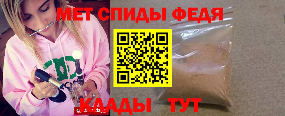 Дедовск  АМФ VHQ  Вход с VPN 