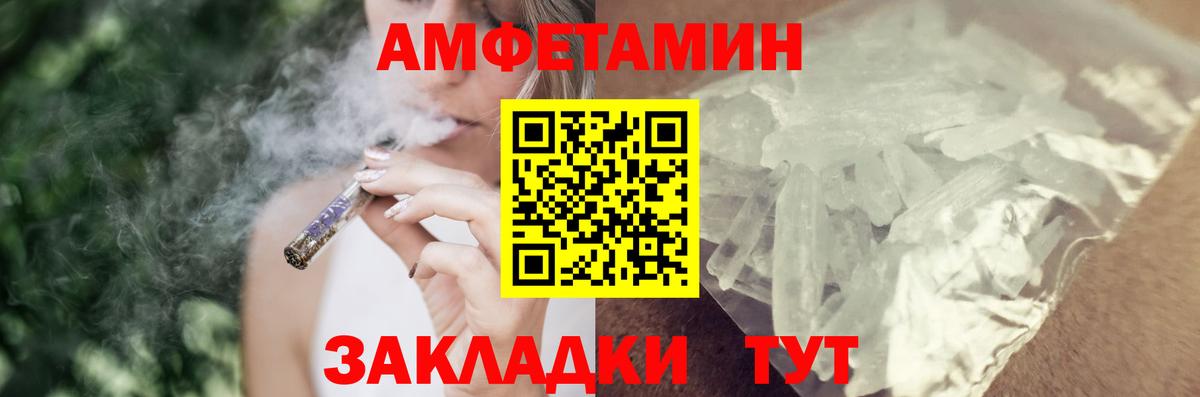 ГАШИШ  COCAIN  Канабис  Мефедрон   Меф МЯУ МЯУ  Гашиш  Дедовск  Вход с VPN 
