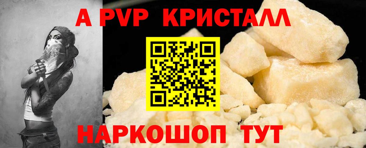 А ПВП СК  Альфа ПВП СК  Вход с VPN  Alfa_PVP  Дедовск 