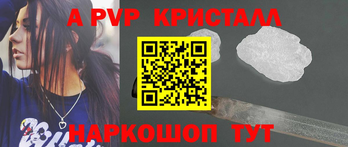 A-PVP СК КРИС Дедовск