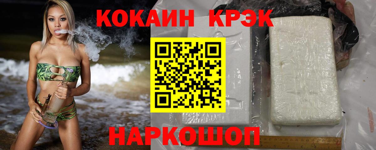 COCAIN 97% Дедовск