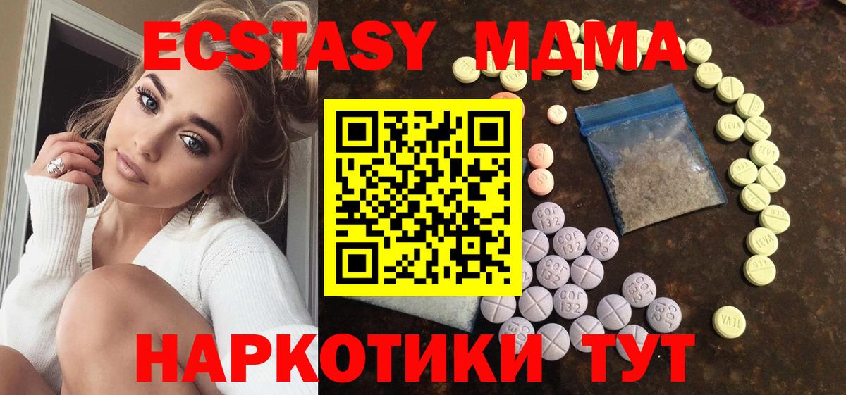 Экстази 99% Дедовск