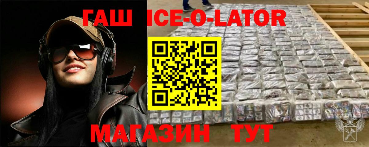 ГАШ VHQ  ГАШ hashish  Дедовск  Вход с VPN 