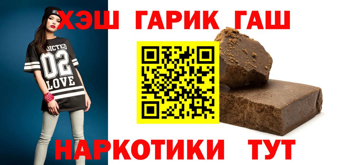 ГАШ гарик Дедовск