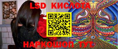 экстази Кунгур