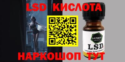 экстази Кунгур