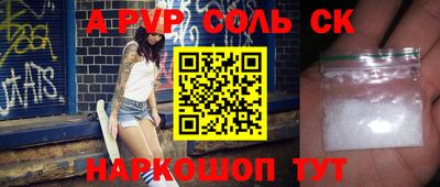 круглые Кумертау