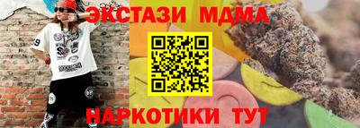 экстази Кунгур