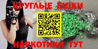 круглые Кумертау