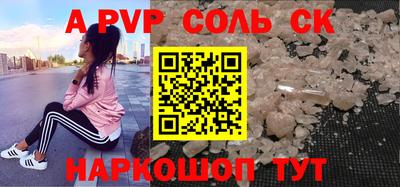 экстази Кунгур
