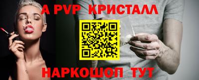 экстази Кунгур