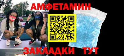 экстази Кунгур