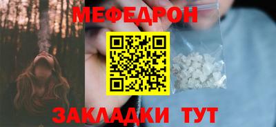 круглые Кумертау