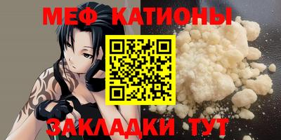 экстази Кунгур