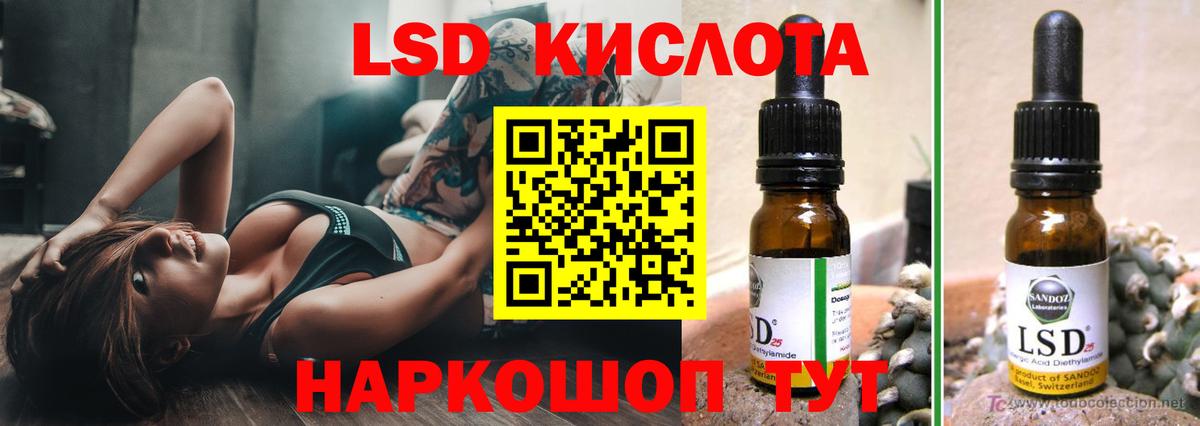 Дедовск  Лсд 25 экстази ecstasy  Вход с VPN 