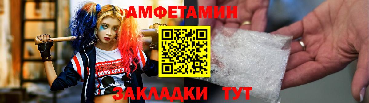 Дедовск  Первитин Декстрометамфетамин 99.9%  Вход с VPN 