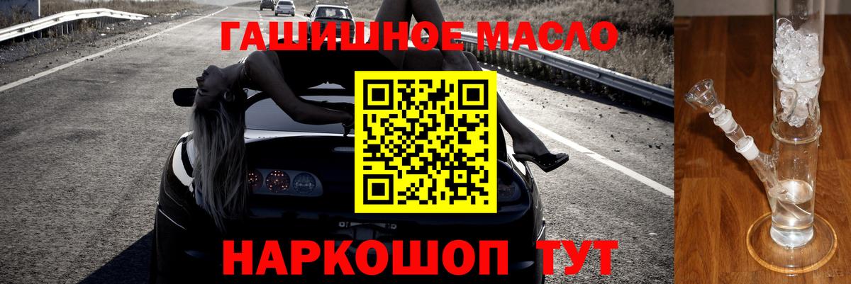 Дедовск  Дистиллят ТГК Wax  Дистиллят ТГК THC oil  Вход с VPN 
